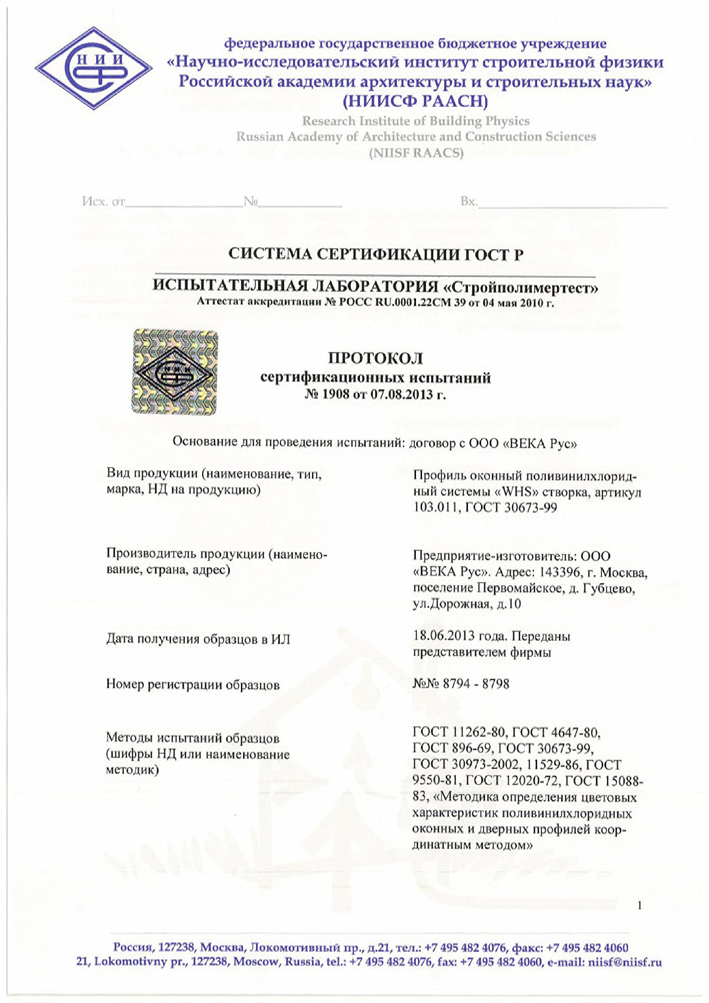 Долговечность