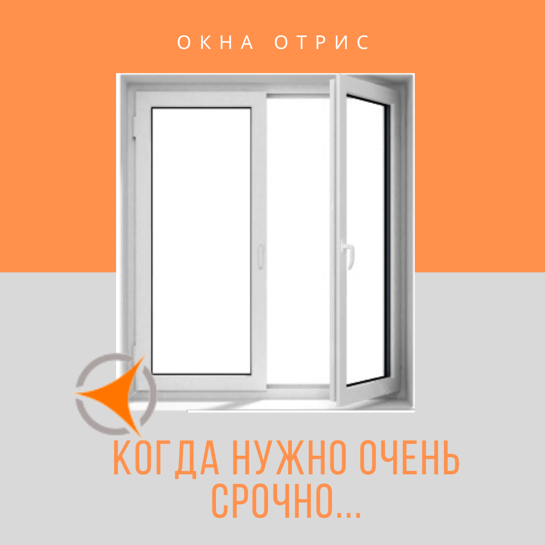 Новости | Отрис